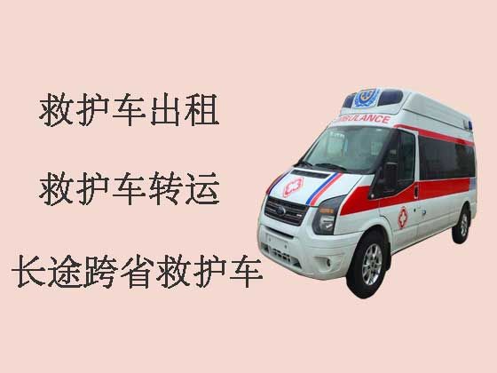 武夷山私人救护车出租转运